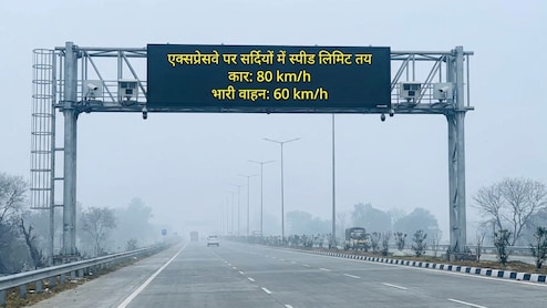 यूपी के 5 बड़े एक्सप्रेसवे पर सर्दियों में स्पीड लिमिट घटेगी, 1 नवंबर से लागू नए नियम; गंगा और पूर्वांचल एक्सप्रेसवे शामिल
