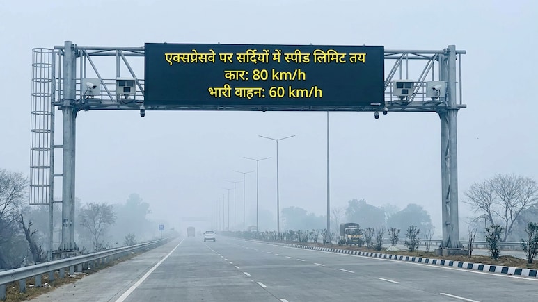 यूपी में सर्दियों के लिए 5 बड़े एक्सप्रेसवे पर अधिकतम गति सीमा घटी, गंगा एक्सप्रेसवे और पूर्वांचल एक्सप्रेस-वे शामिल