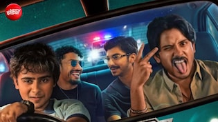 23 अक्तूबर को 'उड़ता तीर' नहीं प्राइम वीडियो पर देखें 8 एपिसोड की ये सीरीज, 240 देशों में स्ट्रीम होगी 'चार यार' की कहानी&nbsp;