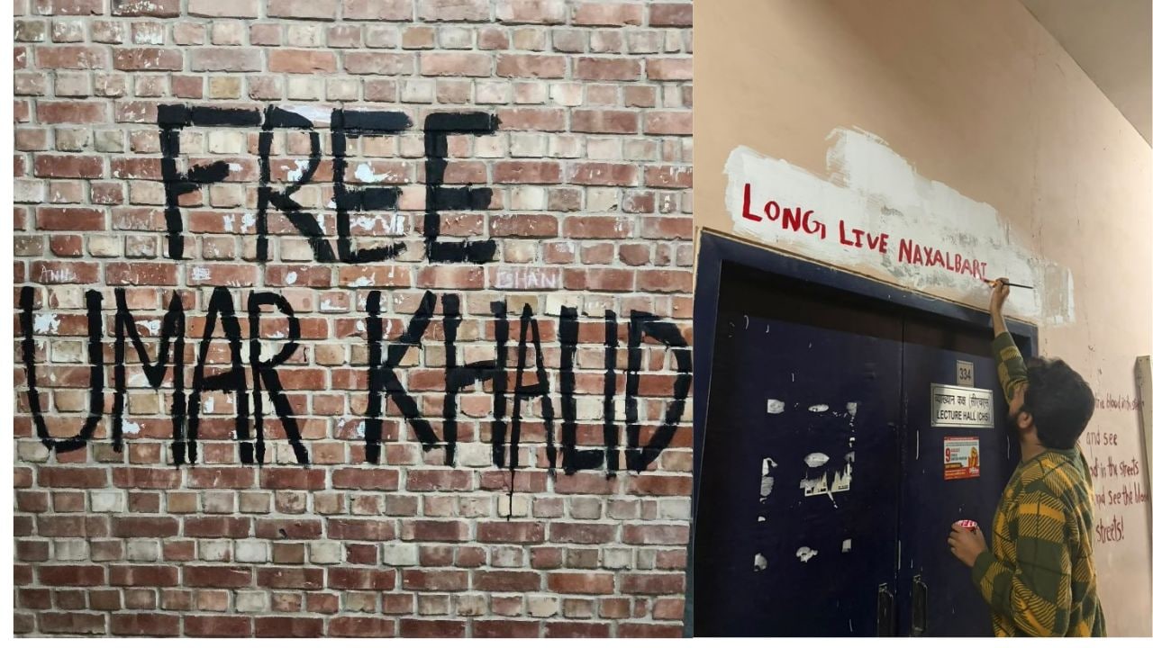 JNU की दीवारों पर 'FREE UMAR KHALID' और 'LONG LIVE NAXALBARI' के नारे, ABVP ने खोला मोर्चा