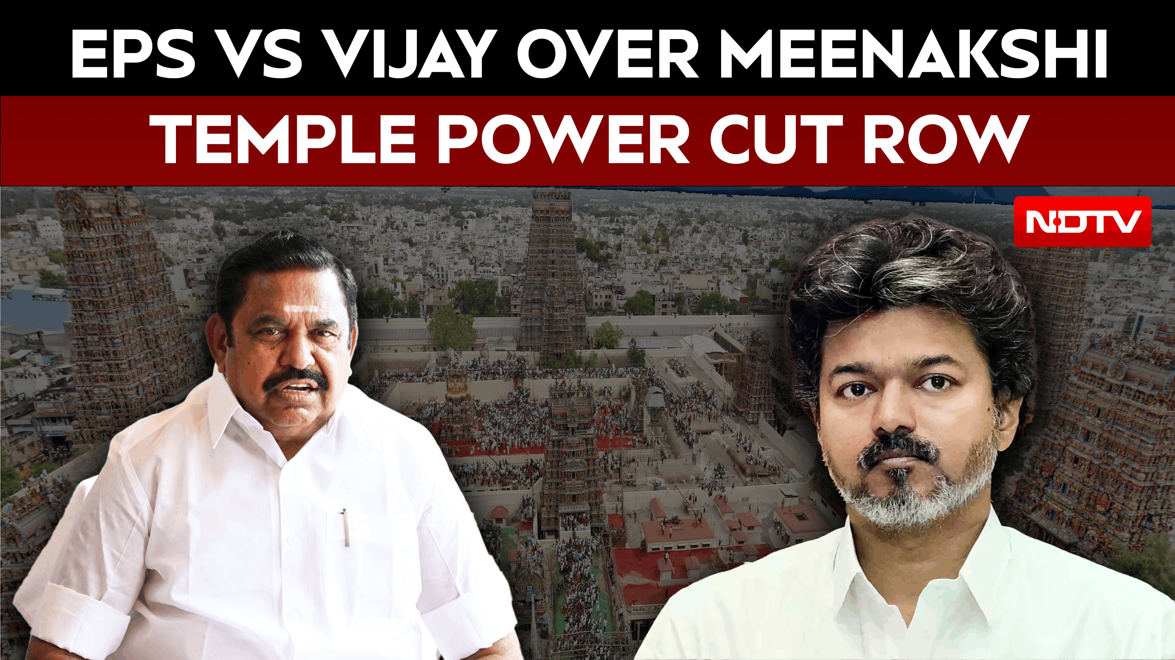 Tamil Nadu News | Power Disruption At Madurai Meenakshi Temple During EPS Visit, AIADMK Targets TVK
