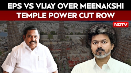 Tamil Nadu News | Power Disruption At Madurai Meenakshi Temple During EPS Visit, AIADMK Targets TVK