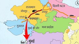 राजस्थान का सबसे बड़ा एक्सप्रेसवे! जयपुर, जोधपुर और पचपदरा से दिल्ली-मुंबई सफर होगा सुपरफास्ट, मुंबई सिर्फ 11 घंटे दूर