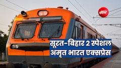 दिवाली-छठ पर सूरत से बिहार के लिए 2 अमृत भारत स्पेशल ट्रेन का ऐलान, गुजरात-एमपी-यूपी-बिहार में 18 स्टॉपेज