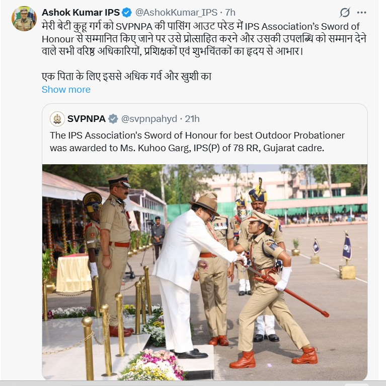 ips kuhoo garg sword of honour ashok kumar dreams hard work emotional post