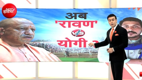 सैयद सोहेल शो: यूपी में योगी को चंद्रशेखर का चैलेंज,  क्या बिजनौर से चुनाव लड़ेंगे CM ?