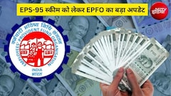 EPFO का बड़ा अपडेट, पहली नौकरी में ₹25,000 तक की सैलरी पर भी मिलेगा EPS-95 पेंशन का फायदा, जानिए कैसे