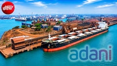 Adani Ports Results: आय 24 फीसदी बढ़ी, मुनाफा 3622 करोड़ हुआ, लॉजिस्टिक और मरीन बिजनेस ग्रोथ से मिला अदाणी पोर्ट्स को सपोर्ट