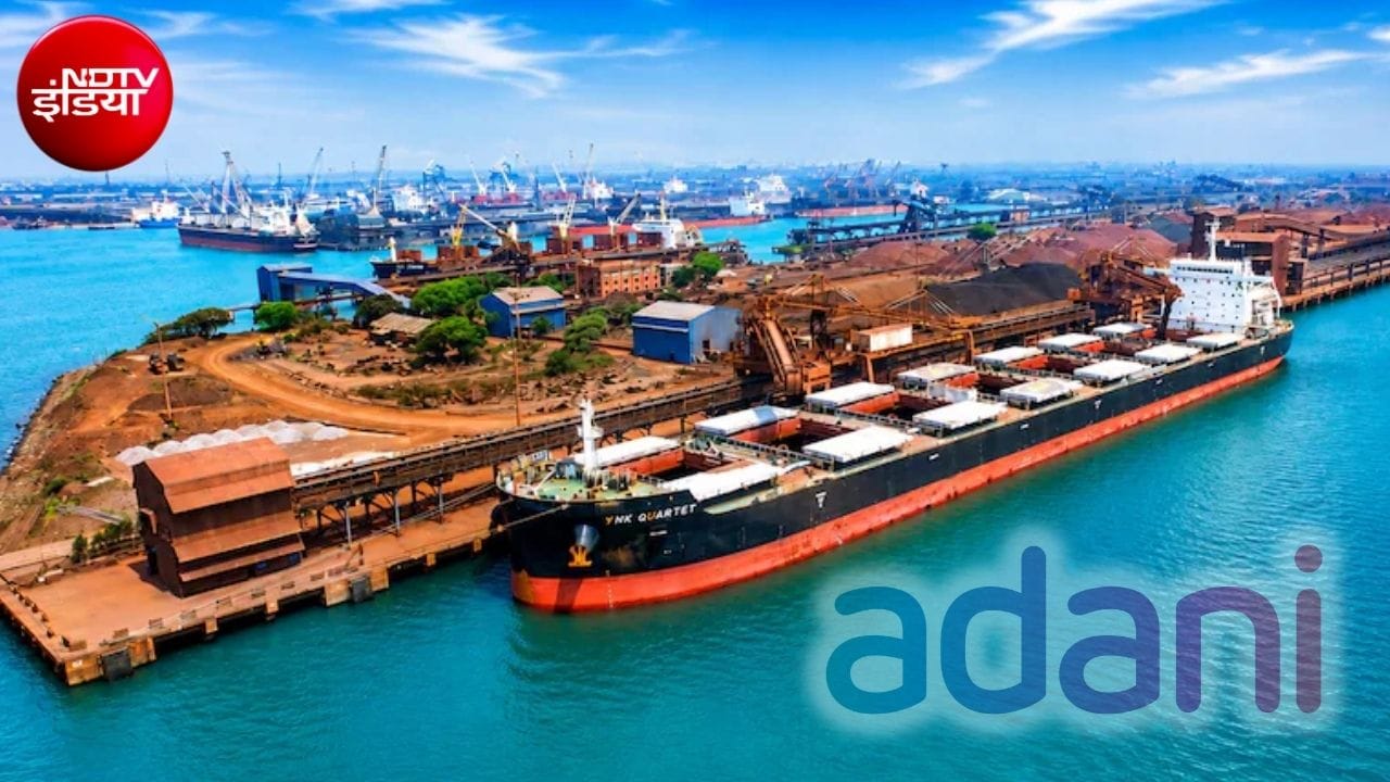 Adani Ports Results: आय 24 फीसदी बढ़ी, मुनाफा 3622 करोड़ हुआ, लॉजिस्टिक और मरीन बिजनेस ग्रोथ से मिला अदाणी पोर्ट्स को सपोर्ट