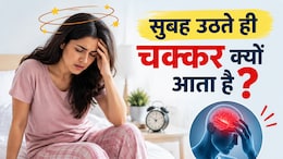 सुबह उठते ही चकरा रहा है सिर? कमजोरी समझकर न टालें, डॉक्टर ने बताई गिरने और फ्रैक्चर की असली वजह