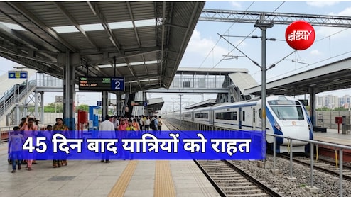 45 दिन बाद EMU और एक्सप्रेस ट्रेन फिर फरीदाबाद स्टेशन पर दौड़ेगी, देखें ट्रेनों की लिस्ट