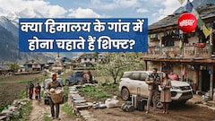हिमालय के गांव में शिफ्ट होना कितना मुश्किल, सपना पूरा करने के लिए जान लें 5 जरूरी काम की बात
