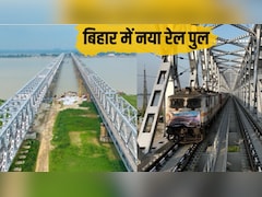 मोकामा में राजेंद्र सेतु के समानांतर डबल लाइन रेल पुल शुरू, 300 ट्रेनें बहाल, पटना से भागलपुर, पूर्णिया-कटिहार तक ट्रेनों को तेज रफ्तार