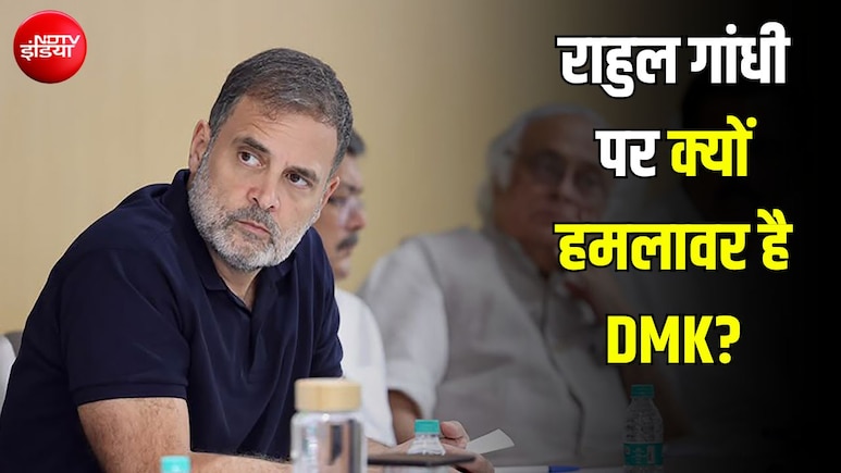 क्या दोमुंहे इंसान हैं, तमिलनाडु के चुनाव पर क्यों चुप हैं; राहुल गांधी पर SIR को लेकर खूब बरसी DMK