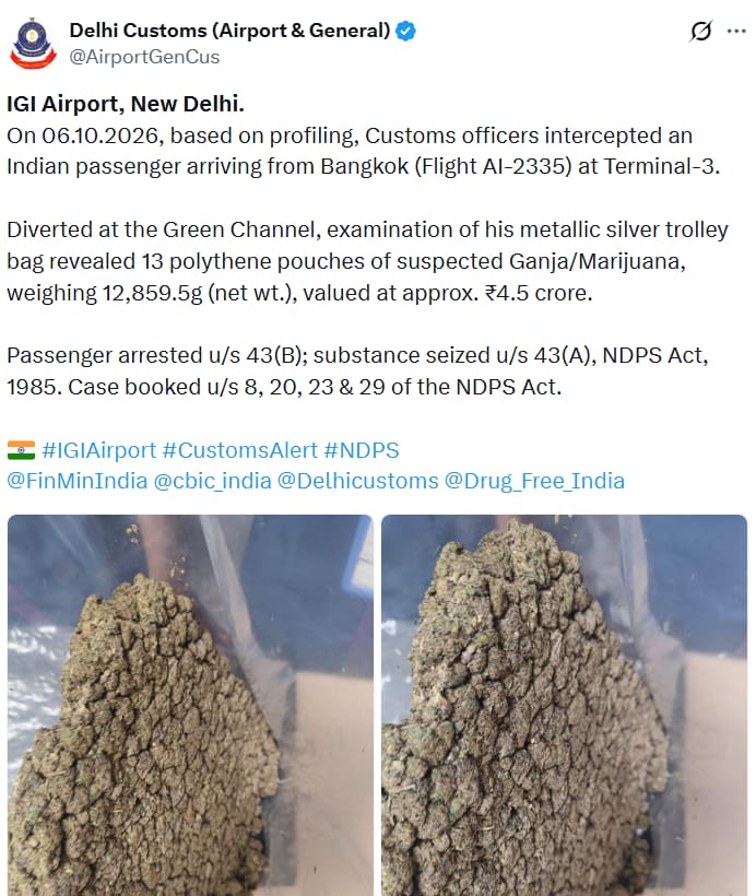 दिल्ली कस्टम विभाग द्वारा शेयर की गई जानकारी
