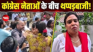 फरीदाबाद में कांग्रेस के प्रदर्शन में भिड़े दो नेता, मंच के सामने चले थप्पड़!