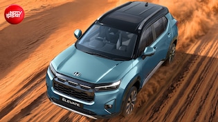 360&deg; कैमरा-ADAS.. रोड पर गरदा उड़ाने आ गई Honda की कार, Seltos-Grand Vitara को टक्कर