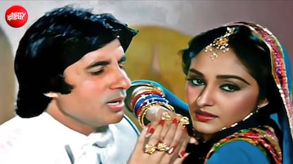 करवा चौथ पर बीवी को मत दिखा देना 42 साल पुराना गाना, वरना जेब करनी पड़ सकती है ढीली