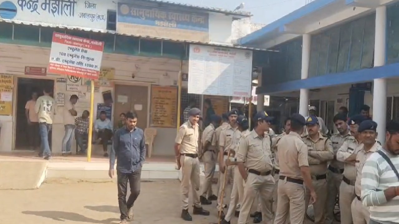 पुलिस बल तैनात