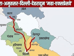 कटरा से देहरादून 9 घंटे में, दिल्ली 6 घंटे में, 5 राज्यों को जोड़गा महाएक्सप्रेसवे, जम्मू-अमृतसर-शामली तक कनेक्टिविटी