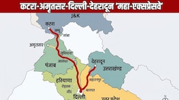 कटरा से देहरादून 9 घंटे में, दिल्ली 6 घंटे में, 5 राज्यों को जोड़गा महाएक्सप्रेसवे, जम्मू-अमृतसर-शामली तक कनेक्टिविटी