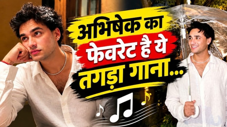 अभिषेक शर्मा का फेवरेट गाना सुन बढ़ जाएंगी धड़कनें, क्रिकेटर ने दो लाइन में ही जीता फैंस का दिल