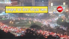 ग्रेटर नोएडा वेस्ट रोड पर लगा लंबा जाम, गाड़ी में लगी आग, एक मूर्ति गोल चक्कर तक वाहनों की लंबी कतार