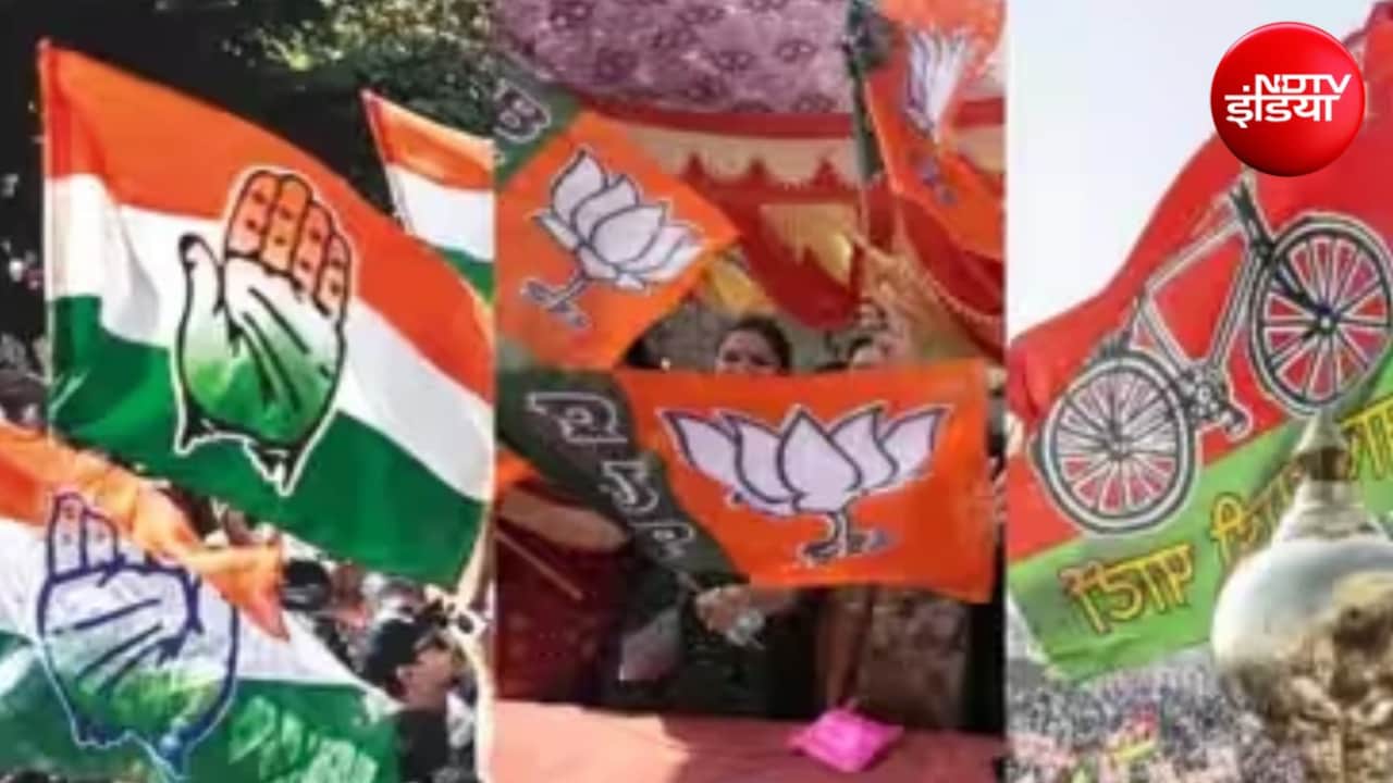 MLC Election Results: यूपी में BJP सबसे आगे, महाराष्ट्र में NCP दम, बिहार में किसकी बल्ले-बल्ले?