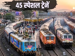 कानपुर-प्रयागराज से पटना-भागलपुर तक चलेगी ट्रेन, रेलवे ने दिवाली-छठ पूजा के लिए 45 स्पेशल ट्रेनों की लिस्ट जारी की