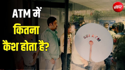एक ATM में कितना पैसा होता है? कैश ले जाने वाली वैन में कौन-कौन होते हैं?