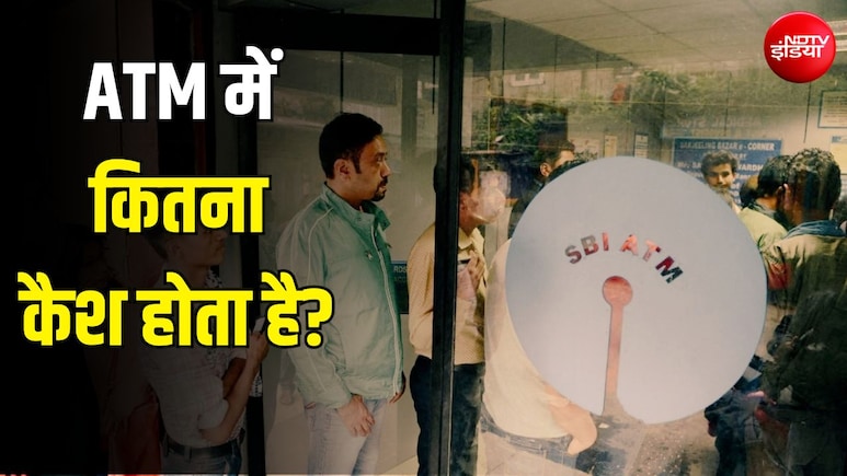 एक ATM में कितना पैसा होता है? कैश ले जाने वाली वैन में कौन-कौन होते हैं?