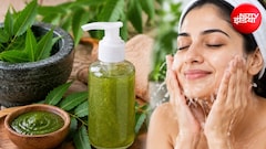 Homemade Facewash: बाजार वाले महंगे फेसवॉश छोड़िए! घर पर बना लें नीम का देसी Facewash, चमक उठेगा आपका चेहरा
