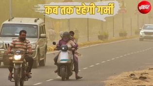 अक्टूबर में क्यों सता रही जून वाली गर्मी, दिल्ली से राजस्थान तक चढ़ा पारा, मॉनसून विदा होते ही क्यों बदला मौसम