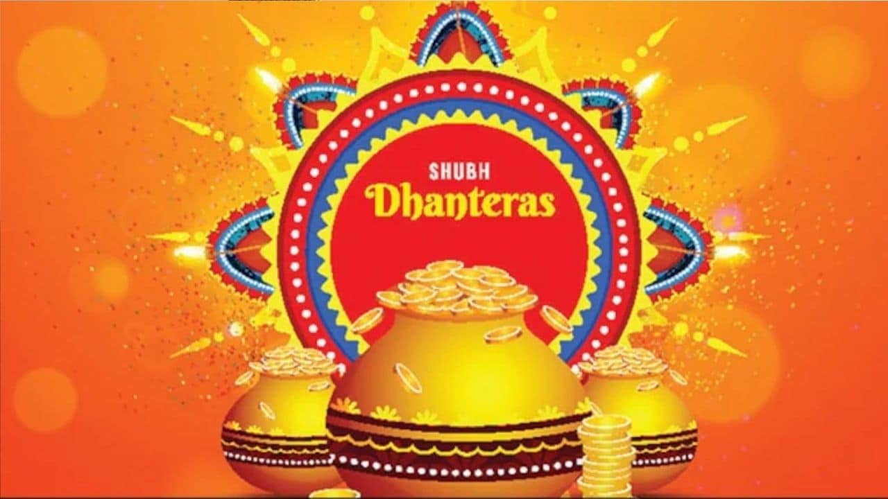Dhanteras 2026: धनतेरस के दिन क्या खरीदना चाहिए और क्या नहीं?