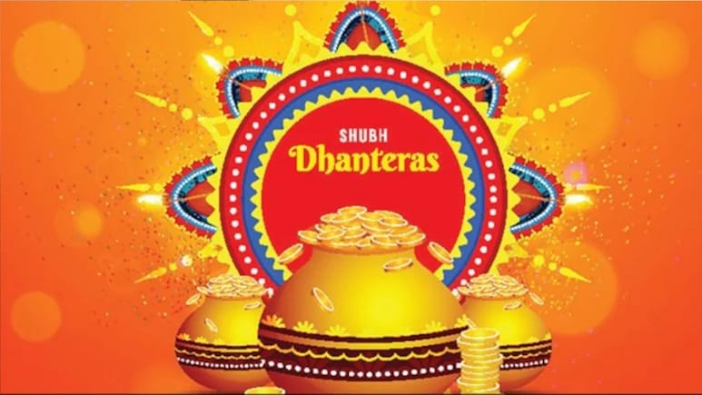 Dhanteras 2026: धनतेरस के दिन क्या खरीदना चाहिए और क्या नहीं?