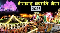 रेलवे डोंगरगढ़ नवरात्रि मेले के लिए स्पेशल ट्रेनें चलाएगा, छत्तीसगढ़ में रायपुर-दुर्ग से महाराष्ट्र के गोंदिया तक देखें लिस्ट