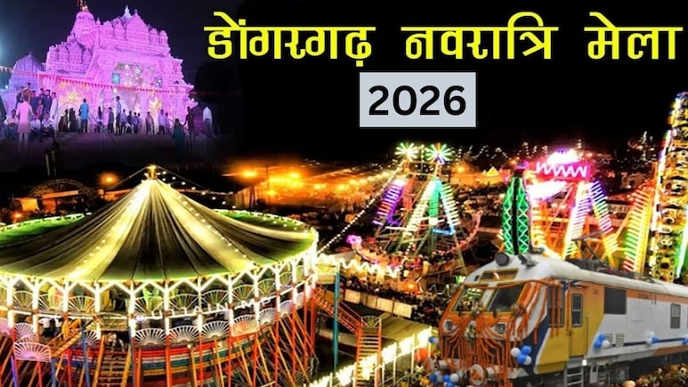 रेलवे डोंगरगढ़ नवरात्रि मेले के लिए स्पेशल ट्रेनें चलाएगा, छत्तीसगढ़ में रायपुर-दुर्ग से महाराष्ट्र के गोंदिया तक देखें लिस्ट