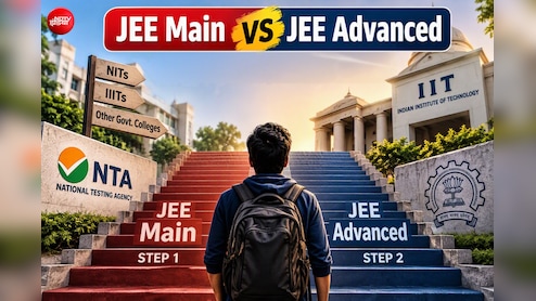 इंजीनियरिंग की तैयारी करने वाले छात्र ध्यान दें! JEE Main और JEE Advanced में अंतर और कितनी बार दे सकते हैं परीक्षा