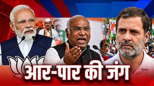 क्या NDTV वर्ल्ड समिट में पीएम मोदी के डायरेक्ट अटैक से आपा खो रही कांग्रेस ? 'बाप' तक पहुंच गए खरगे