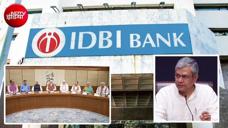 IDBI हो गया प्राइवेट बैंक, इस कंपनी ने 52878 करोड़ में खरीदी 60% हिस्&zwj;सेदारी, 3 साल बाद बदलेगा नाम, पूरा अपडेट