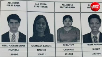 CA इंटरमीडिएट रिजल्ट जारी, नील राजेश शाह और चंदक शाक्षी ने किया टॉप