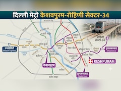 केशवपुरम, पीतमपुरा से रोहिणी तक दौड़ेगी मेट्रो, 16KM में 12 स्टेशन, दिल्ली मेट्रो फेज-5बी कॉरिडोर का काम तेज