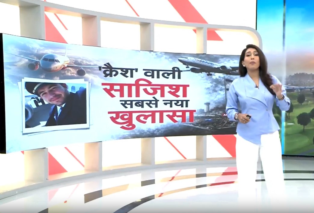 आखिरी सेकंड में क्रैश करना चाहता था ताकि... इजरायली मीडिया का ओमानी को-पायलट पर सनसनीखेज दावा