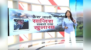 आखिरी सेकंड में क्रैश करना चाहता था ताकि... इजरायली मीडिया का ओमानी को-पायलट पर सनसनीखेज दावा