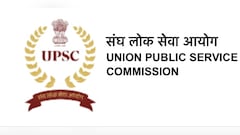 UPSC Announces Recruitment Results For September; Check Selected Candidates
