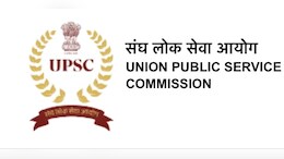 UPSC Announces Recruitment Results For September; Check Selected Candidates