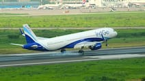 IndiGo Q2 Results: Date, Time, Dividend News, Earnings Call Schedule And More