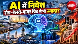AI आ चुका है, चाहे पसंद करें, नापसंद करें या डरें, IMF चीफ ने बताया कैसे पानी की तरह बहाए जाएंगे पैसे