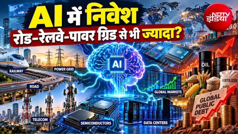 AI आ चुका है, चाहे पसंद करें, नापसंद करें या डरें, IMF चीफ ने बताया कैसे पानी की तरह बहाए जाएंगे पैसे
