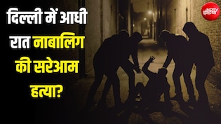 दशहरे पर खून की 'होली': Instagram पर कमेंट और 9वीं के छात्र की चाकू से गोदकर हत्या, मास्क पहनकर आए थे आरोपी